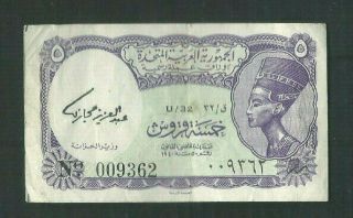 Egypt 1940 (1961) 5 Piastres P 180e Circulated