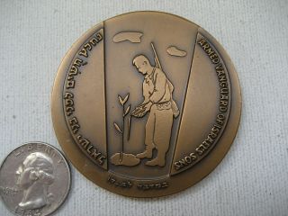 1917 - 1967 Armed Vanguard Of Israel’s Sons The First Judeans Bronze Medal