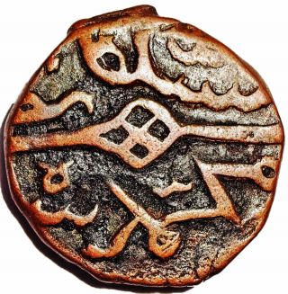 India - Kashmir Sultan - Muhammad Shah - 1 Kaserah (ah 874) Rare Coin Kas244