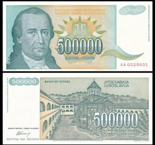 Yugoslavia 500,  000 (500000) Dinara,  1993,  P - 131,  Aunc World Currency