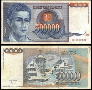 Yugoslavia 500000 (500,  000) Dinara,  1993,  P - 119,  World Currency,  Hyperinflation