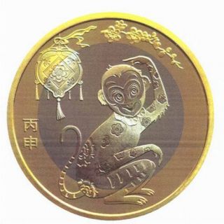 China 10 Yuan 2016 Unc Year Of The Monkey Bi - Metal