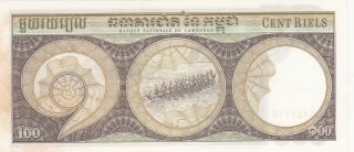 100 RIELS UNC BANKNOTE FROM CAMBODIA 1957 - 75 PICK - 8c 2