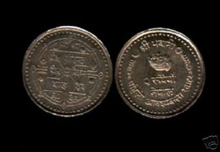 Nepal 2 Rupees Km1025 1982 Fao Commemorative Unc Waste Fertilizer Money Coin