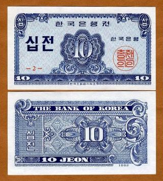 South Korea,  10 Jeon,  1962,  P - 28,  Unc