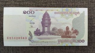 Cambodia 100 Riels 2001 Pick - 53 Unc