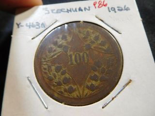 P86 China Szechuan 1926 Brass 100 Cash Y - 463a