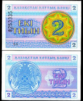 Kazakhstan 2 Tyin 1993 P 2 Unc