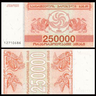 Georgia 250000 250,  000 Laris,  1994,  P - 50,  Unc，banknotes