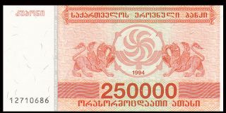 Georgia 250000 250,  000 laris,  1994,  P - 50,  UNC，Banknotes 2