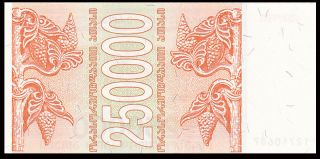 Georgia 250000 250,  000 laris,  1994,  P - 50,  UNC，Banknotes 3