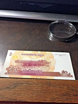 Paper Money Cambodia 2002 50 Riels