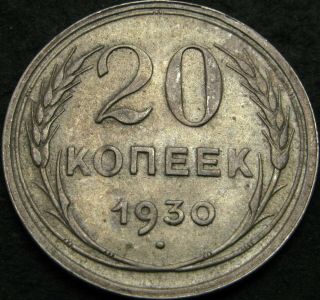 Russia (soviet Union) 20 Kopeks 1930 - Silver - Vf - 1581 ¤