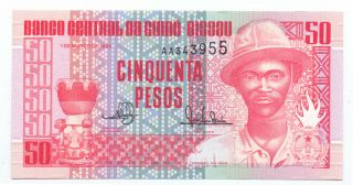 Guinea - Bissau 50 Pesos 1990,  P - 10