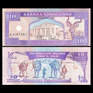 Somaliland 10 Shillings,  1994,  P - 2a,  Unc