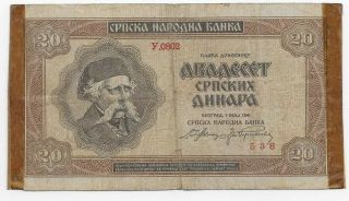 Serbia 20 Dinara 1941,  P - 25 Circulated Banknote