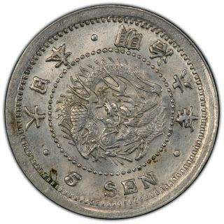 Japan 1873 M6 Meiji Silver 5 Sen Type 1 Year 6 Pcgs Au58 About Uncirculated