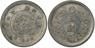 Japan 1873 M6 Meiji Silver 5 Sen Type 1 Year 6 PCGS AU58 About Uncirculated 8