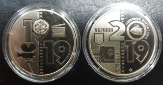 Ukraine,  5 Hryven 2019 Coin Unc,  100 Years Of The Odessa Film Studio