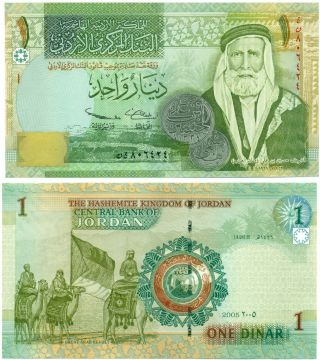 Jordan Unc One Dinar Banknote