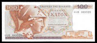 World Paper Money - Greece 100 Drachmai 1978 @ Unc