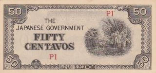 Au 1942 Philippines 50 Centavos Japanese Occupation Note,  Block Number Pi,  P105b