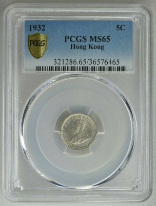 George V Hong Kong 5 Cents 1932 Pcgs Ms65 Silver