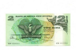Bank Of Papua Guinea 2 Kina 1981 - 1987 Vf