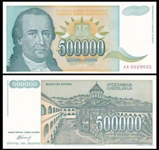 Yugoslavia 500,  000 (500000) Dinara,  1993,  P - 131,  Aunc World Currency