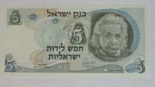 18 Of 20 Israel Note