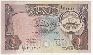 Kuwait 1/4 Dinars 1980 - 91 Issue Banknote P11d In Xf