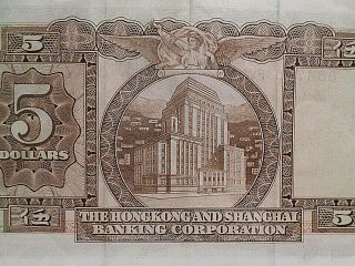 Hong Kong (china) 1975 5 Dollar Banknote