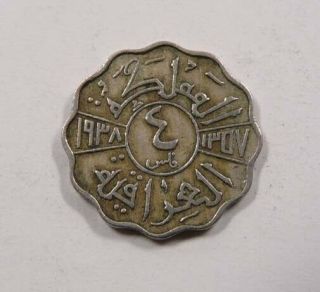 Iraq Scalloped Coin of King Faisal I,  4 Fils 1931 SCARCE with Hair Showing 2