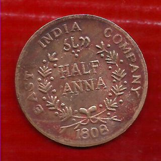 GODDESS KALI MAA KALKATE WALI EAST INDIA COMPANY 1808 TEMPLE TOKEN HALF ANNA 2