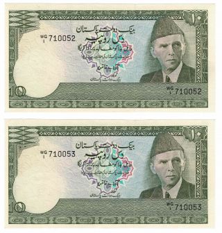 State Bank Of Pakistan 1983 - 1988 Issue 10 Rupees Pick 39 Two Sequential Notes