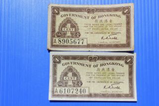 Hong Kong Banknote 1f 2