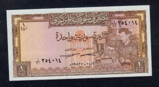 Syria 1 Pound 1982 Pick 93e Au - Unc.