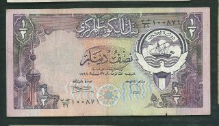 Kuwait 1980 1/2 Dinar P 12d Circulated