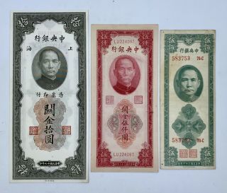 3 Central Bank Of China 5000 500 10 Customs Gold Units 1947 1930 Rare Papermoney
