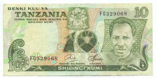 Tanzania 10 Shilling 1978,  P - 6