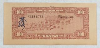 1930 THE FU - TIEN BANK (富滇银行）Issued by Banknotes（大票面）100 Yuan (民国十九年) :KE 888788 2