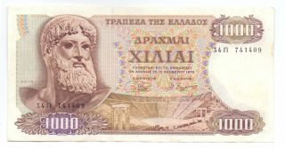 Greece 1000 Drachmas 1970,  P - 198
