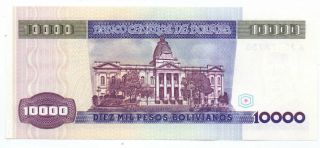 Bolivia 10000 Pesos Bolivianos 1984,  P - 169 2