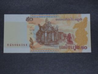 Cambodia 2002 Unc 50 Riels Banknote Bill Note