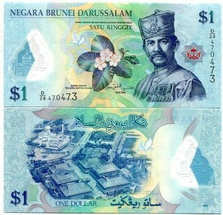 Brunei 1 Ringgit 2013 P 35 Polymer Date Banknote Unc Nr
