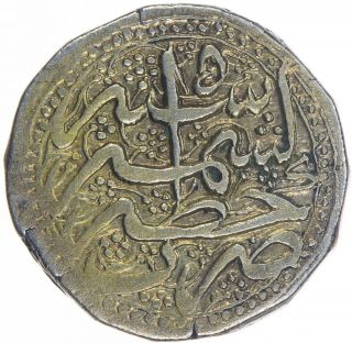 Afghanistan Durrani Shah Shuja 1803 - 1808 AR Rupee Kashmir AH1222//5 KM - 598 2