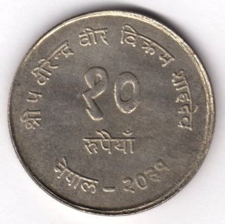 Nepal 10 Rupee 1974 (vs2031) Km 835 Silver F.  A.  O.  Issue Almost Uncirculated
