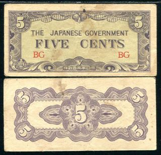Japanese Occupation Burma 5 Cents P 10 A Circulated / Heavy