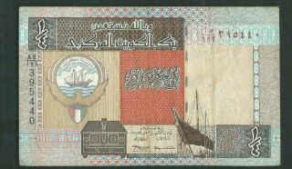 Kuwait 1994 1/4 Dinar P 23f Circulated