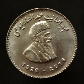 Pakistan 50 Rupees 2017.  Pakistani Philanthropist Abdul Sattar Edhi.  Unc Coin.